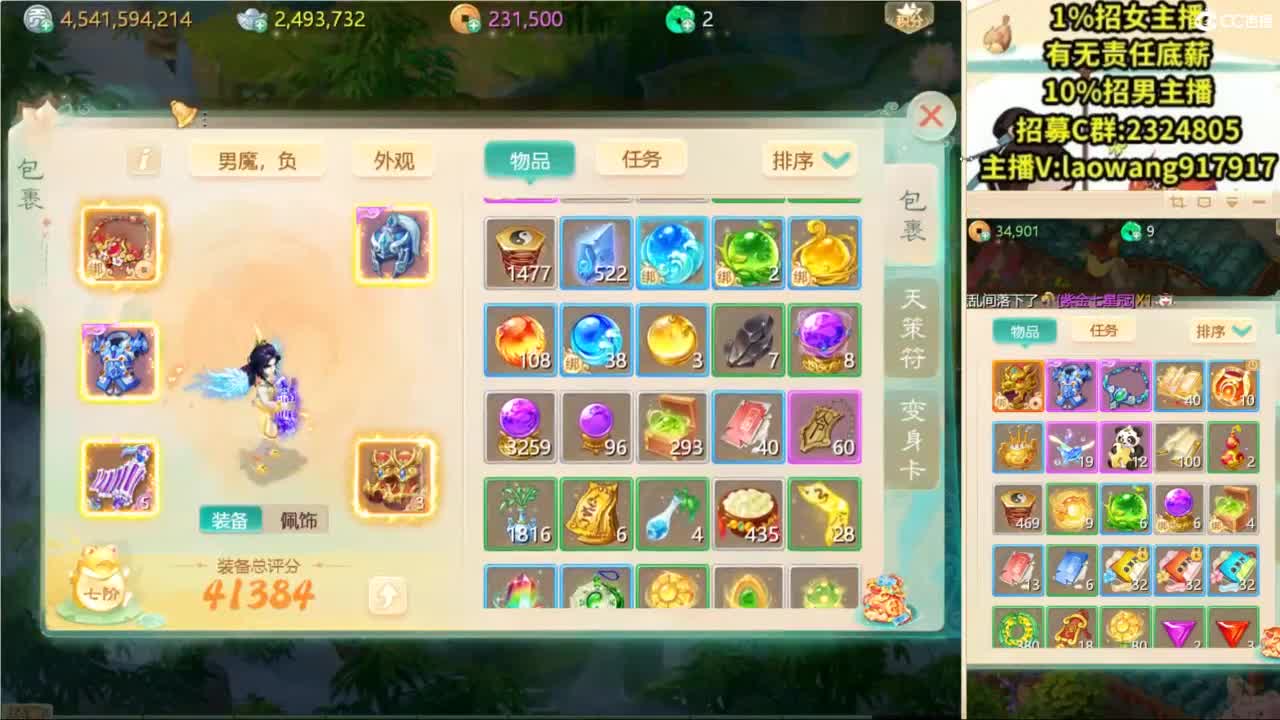 免费接所有资源！ 第3段