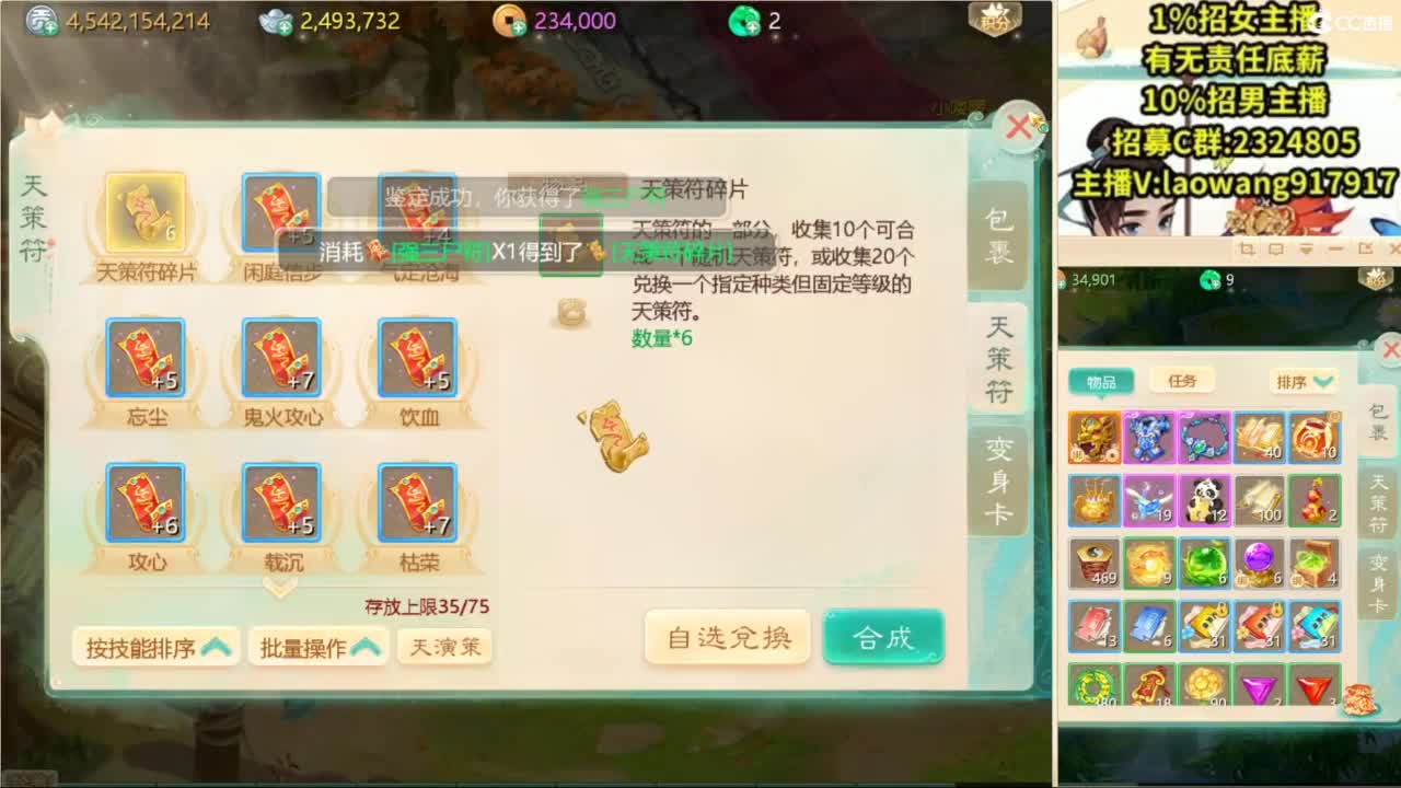 免费接所有资源！ 第4段