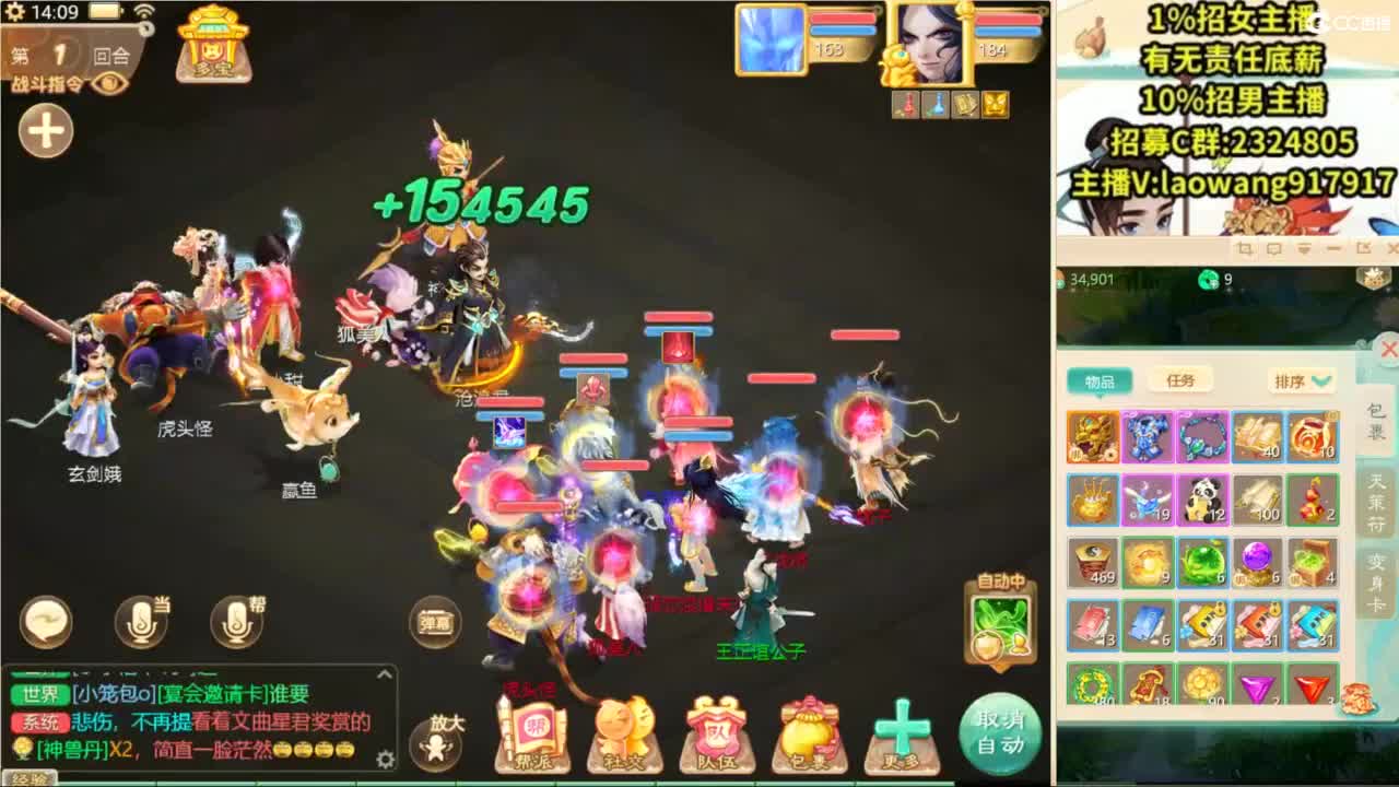 免费接所有资源！ 第5段