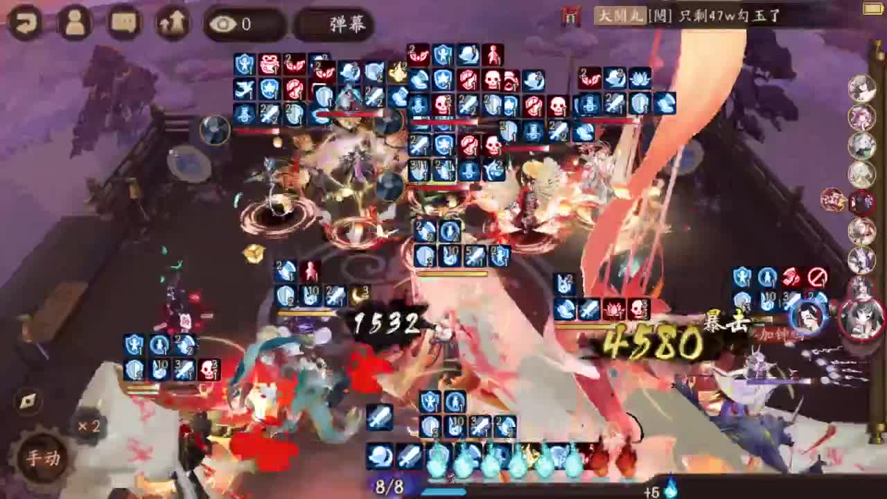 60星启动，冲百星~ 第2段