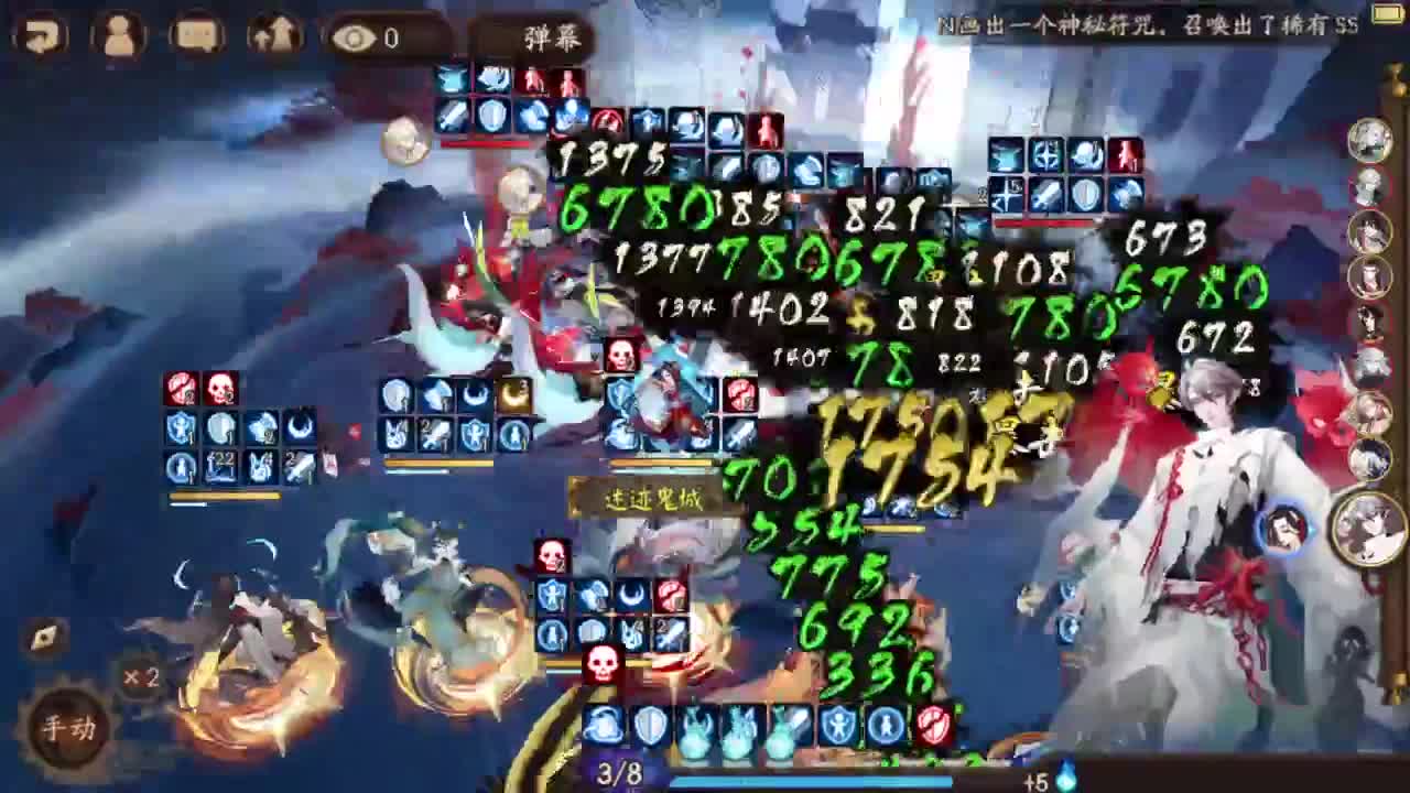 60星启动，冲百星~ 第3段