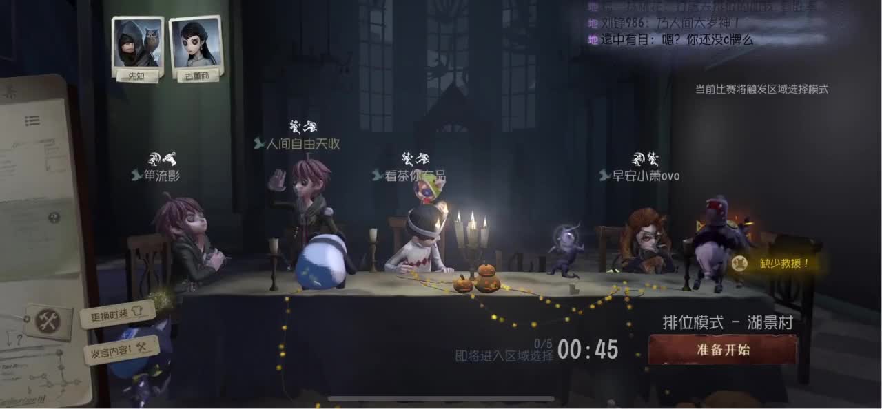 怎样都行 别不快乐 第1段