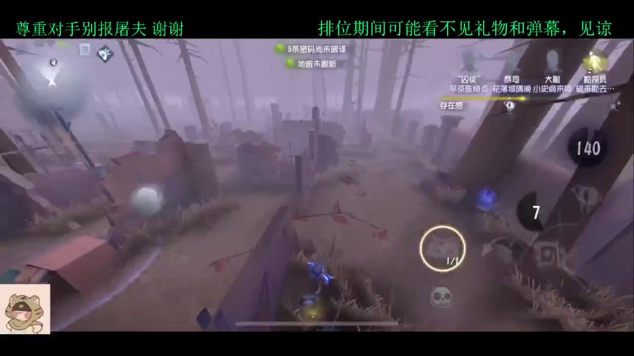 排位 第1段