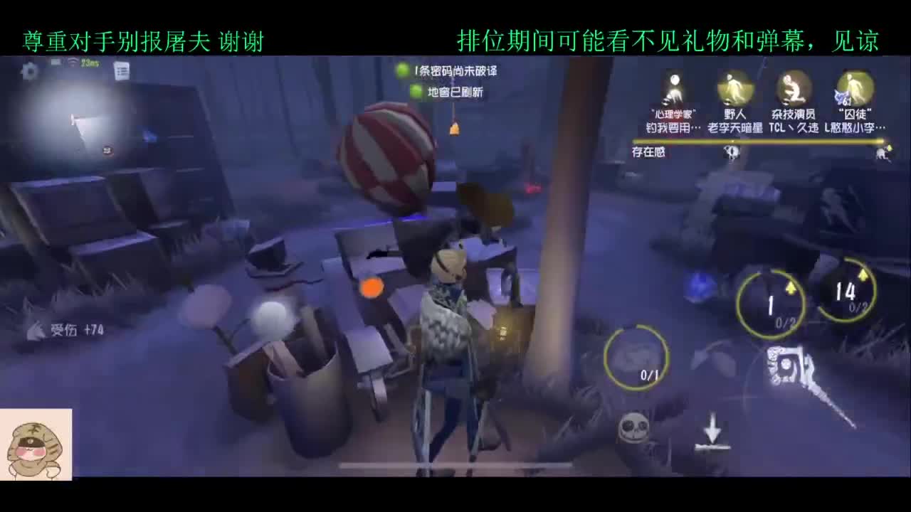 排位 第2段