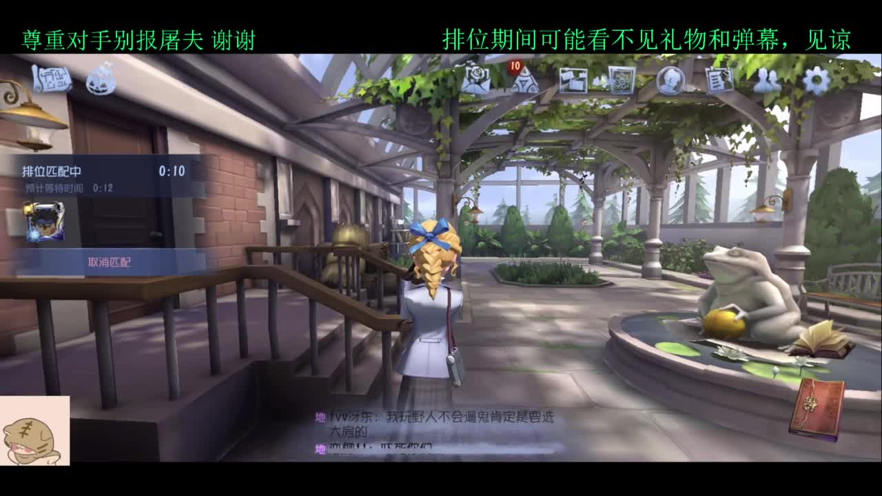 排位 第4段
