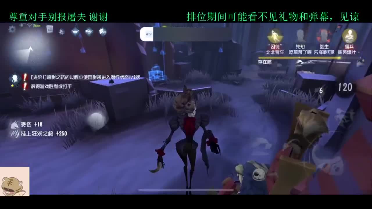 排位 第5段