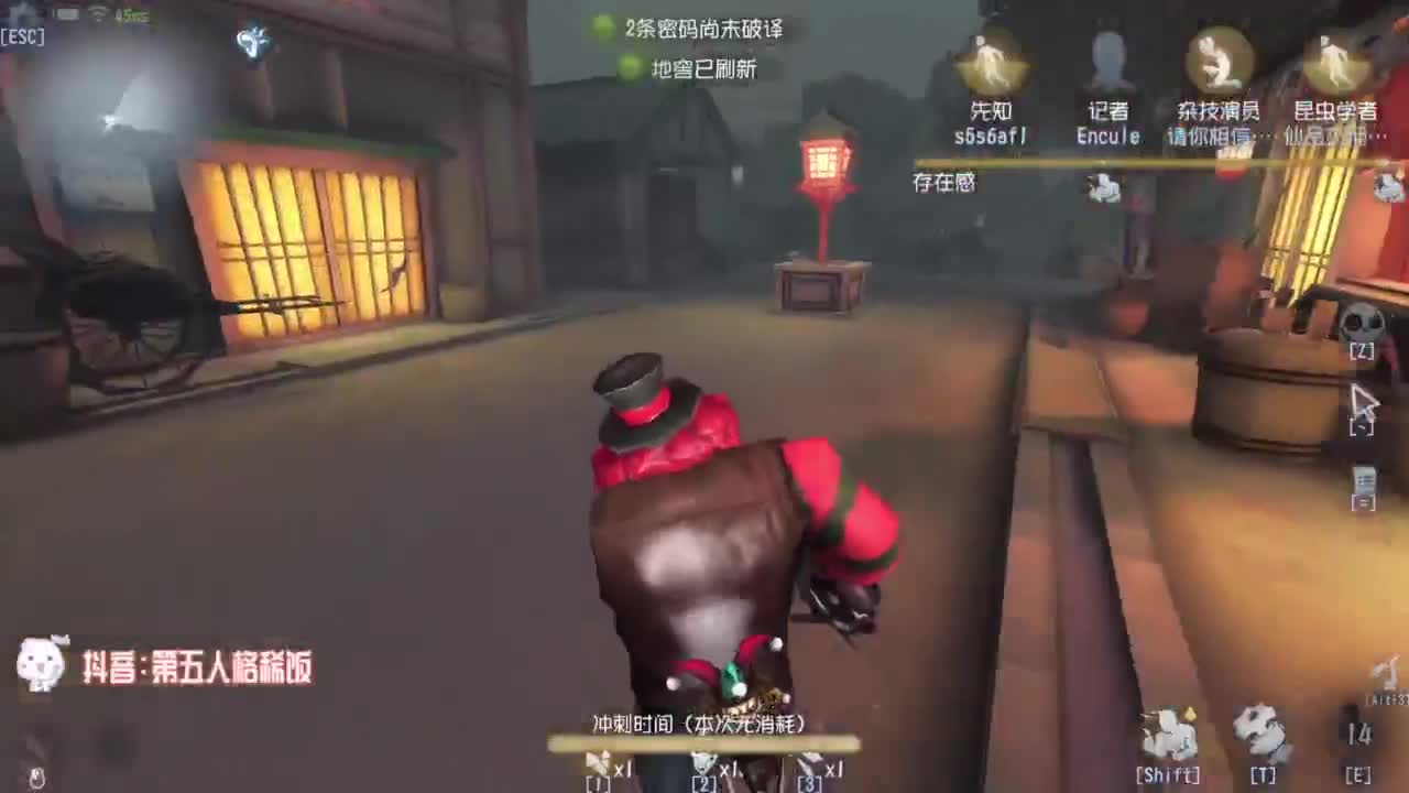 监管者点播 第1段