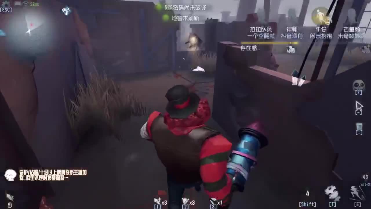 监管者点播 第2段
