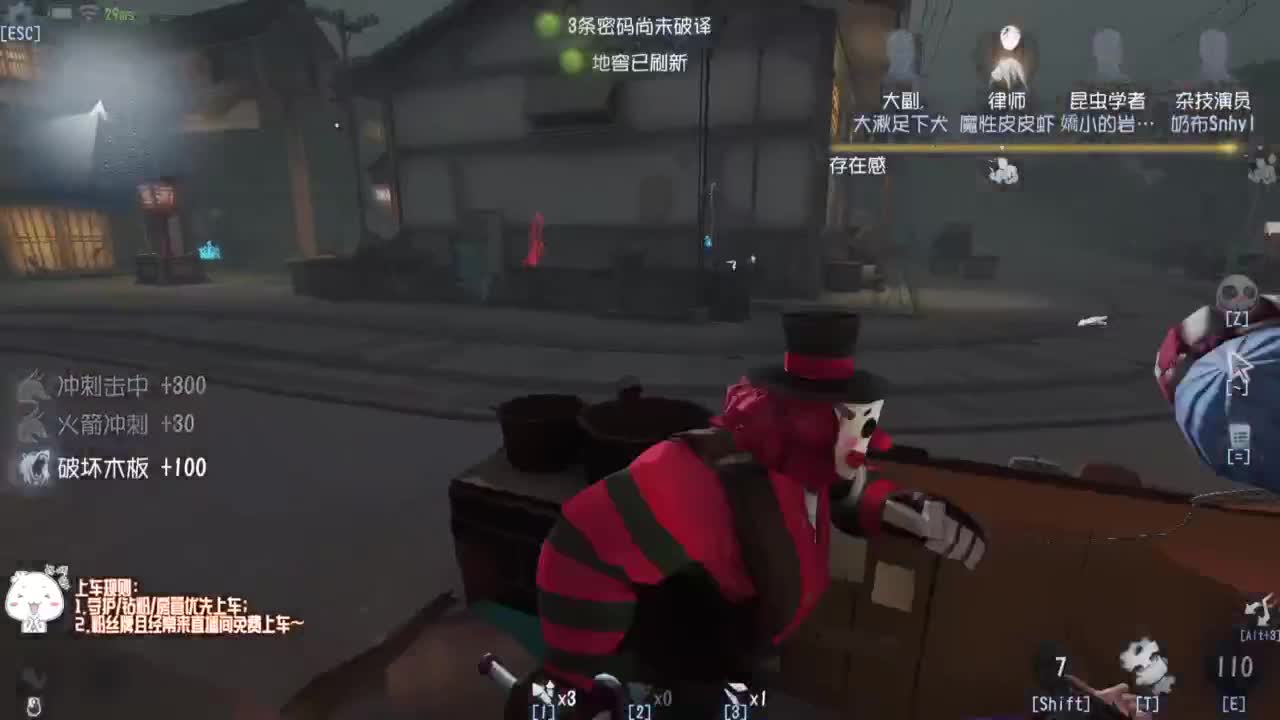 监管者点播 第3段