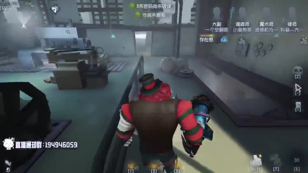 监管者点播 第4段