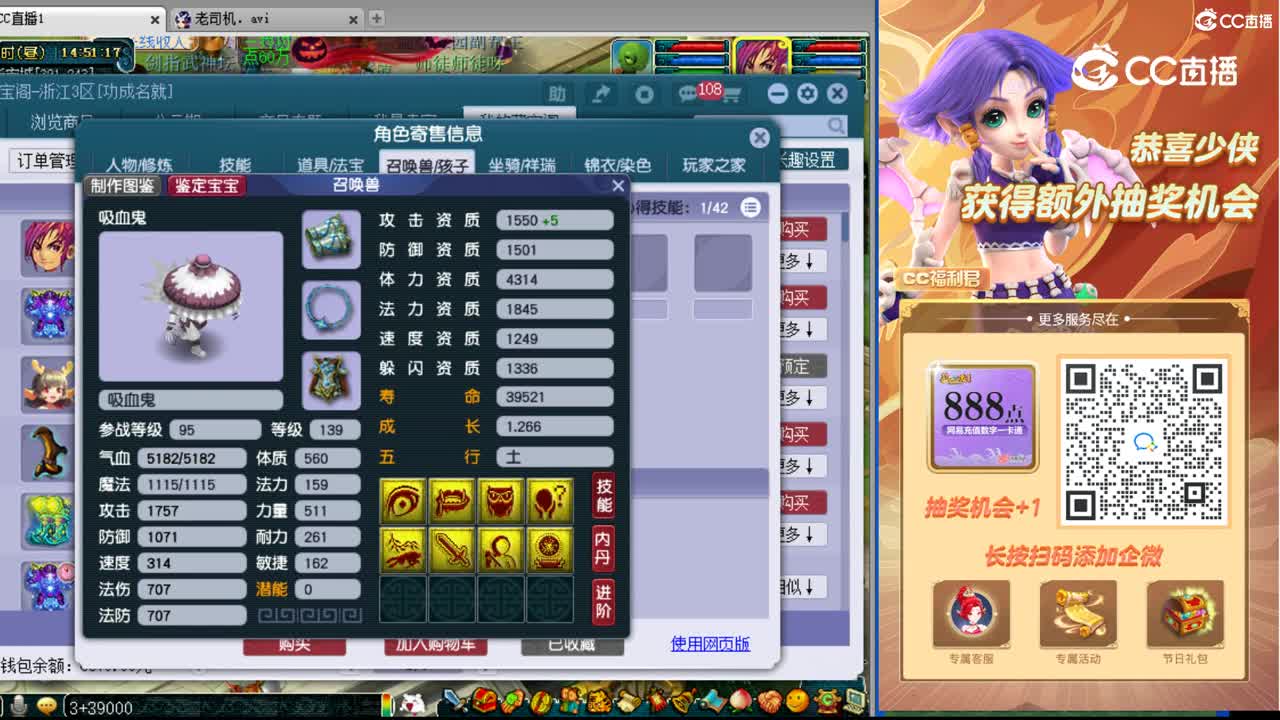 【主播点评】大唐官府