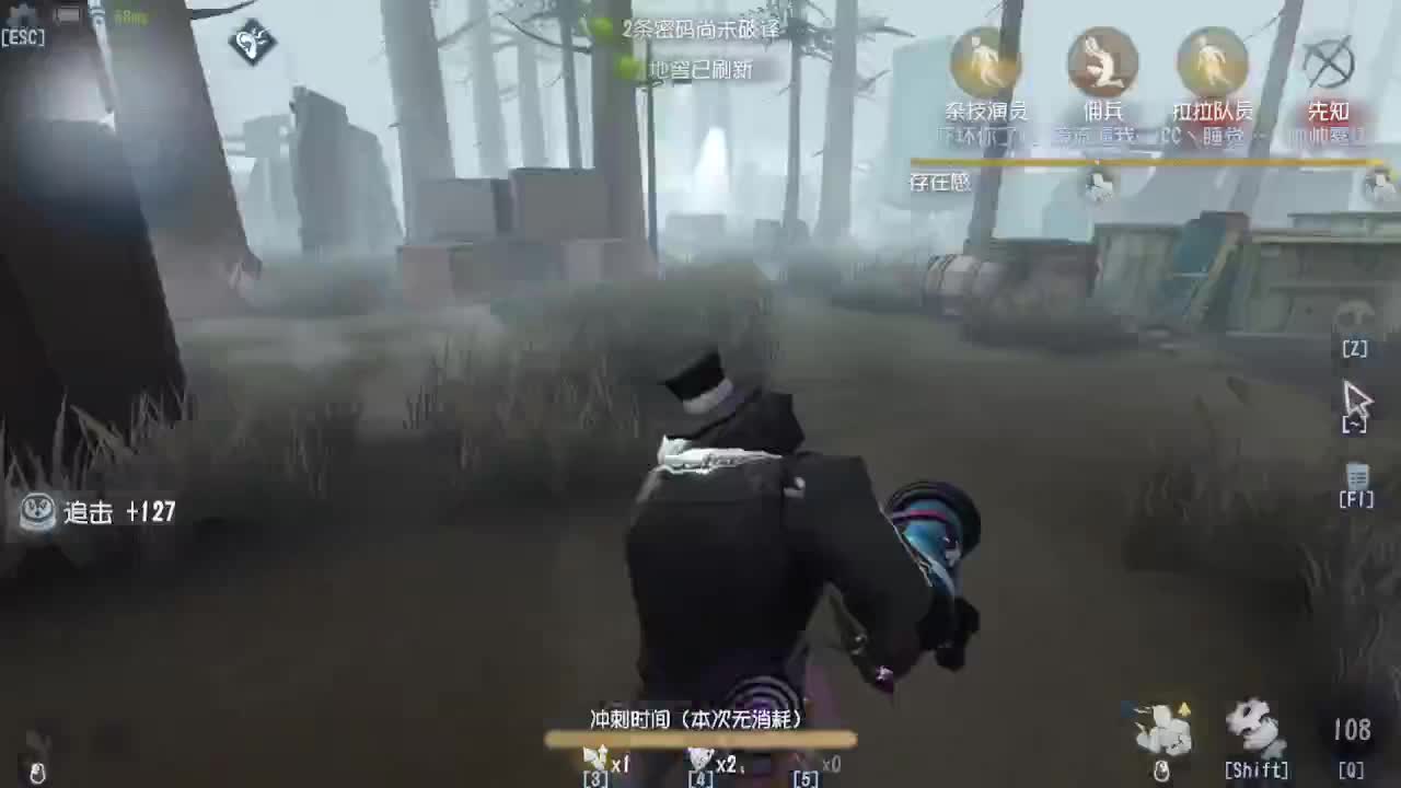 今天吃饭了~吃饭~ 第2段