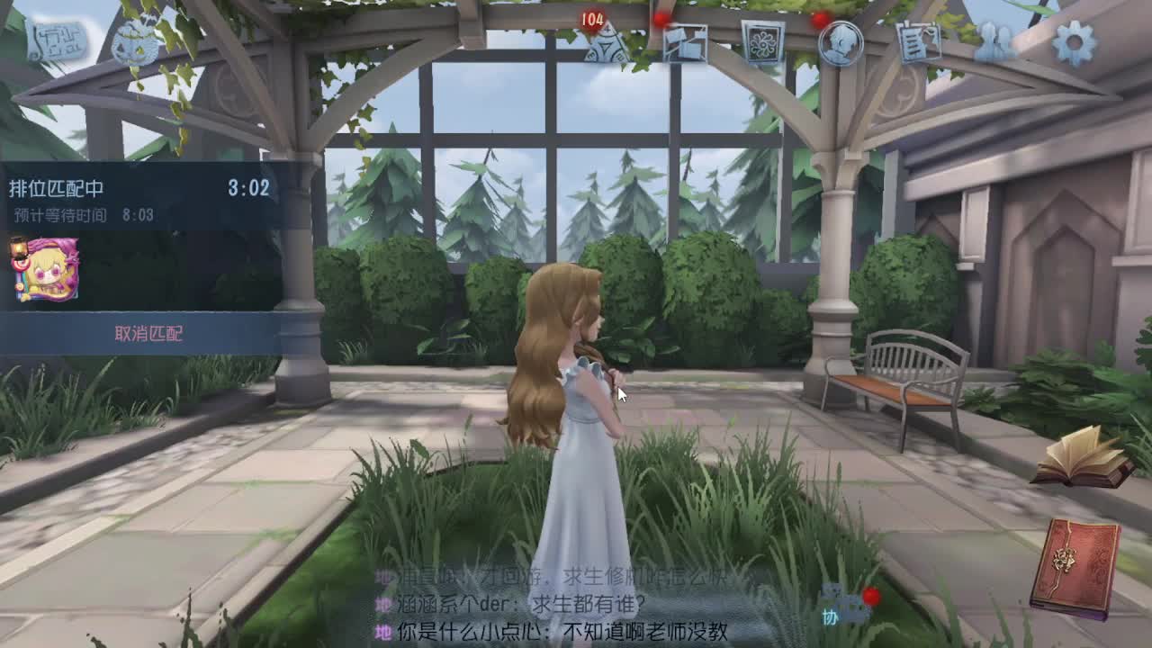 今天吃饭了~吃饭~ 第4段