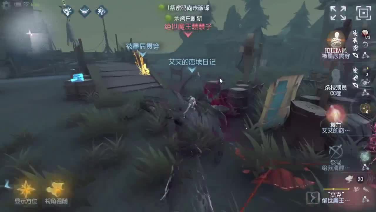 今天吃饭了~吃饭~ 第5段