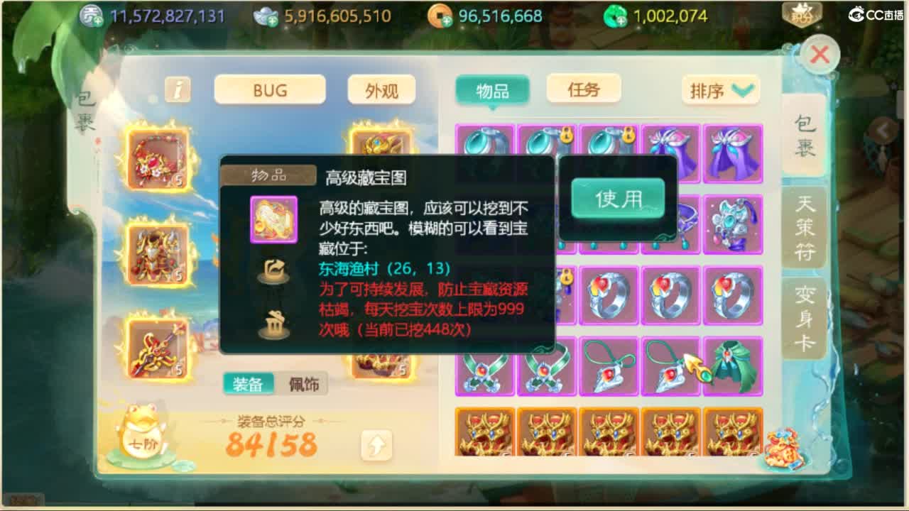 哈哈哈 第5段
