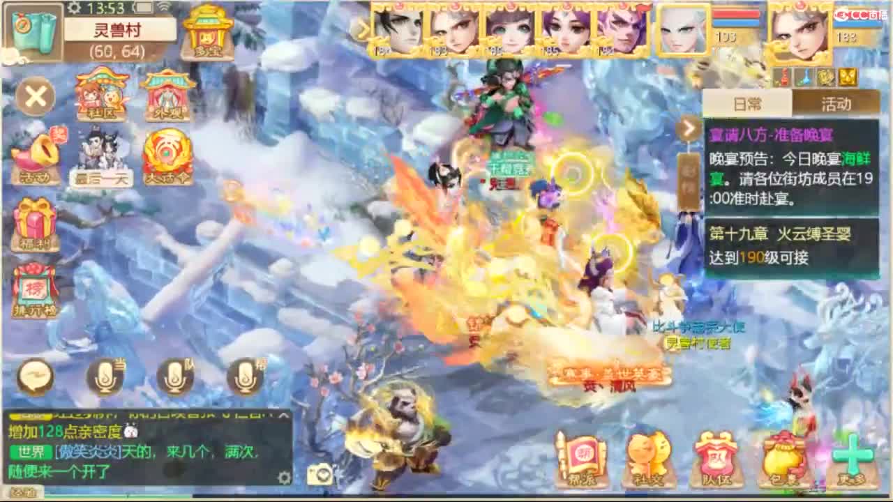 哈哈哈 第10段