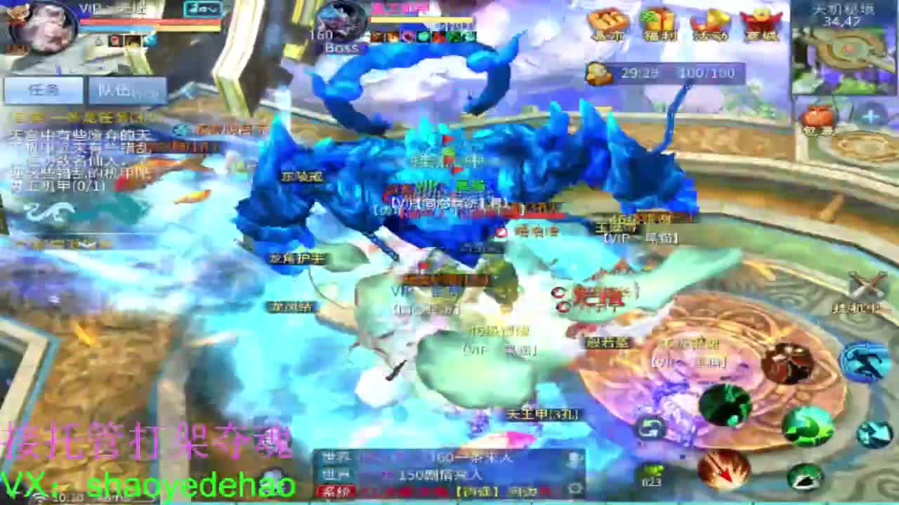 接天门山 托管 打架夺魂比武 背饰！ 第4段