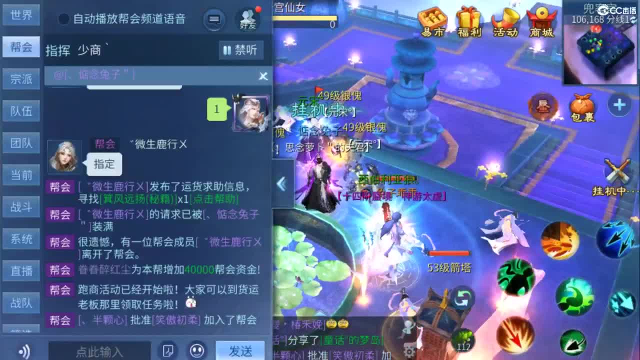 接托管 打架  比武~~接个老板~ 第1段