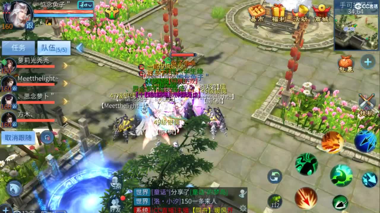 接托管 打架  比武~~接个老板~ 第3段