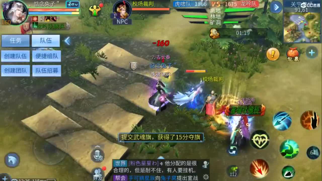 接托管 打架  比武~~接个老板~ 第4段