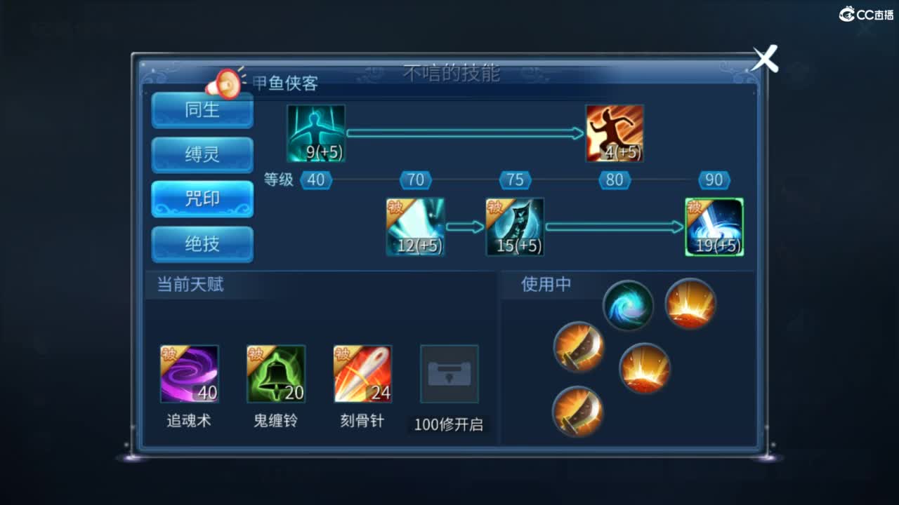 接托管 打架  比武~~接个老板~ 第5段