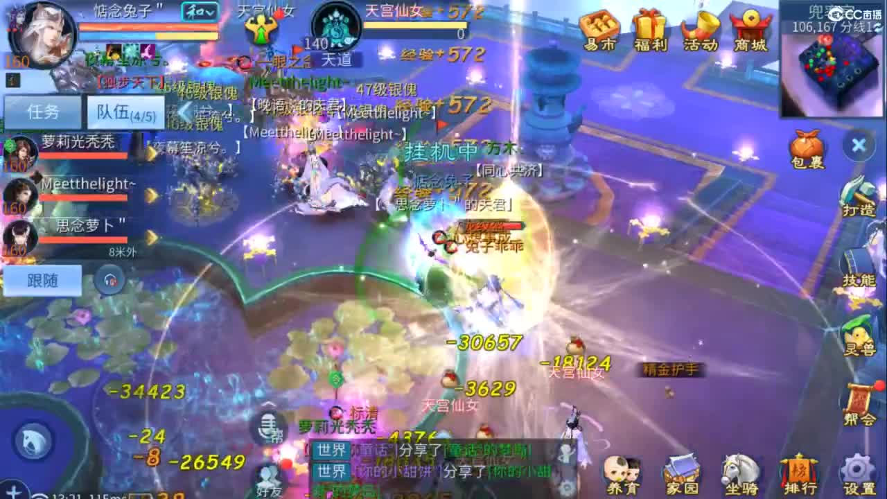 接托管 打架  比武~~接个老板~ 第6段