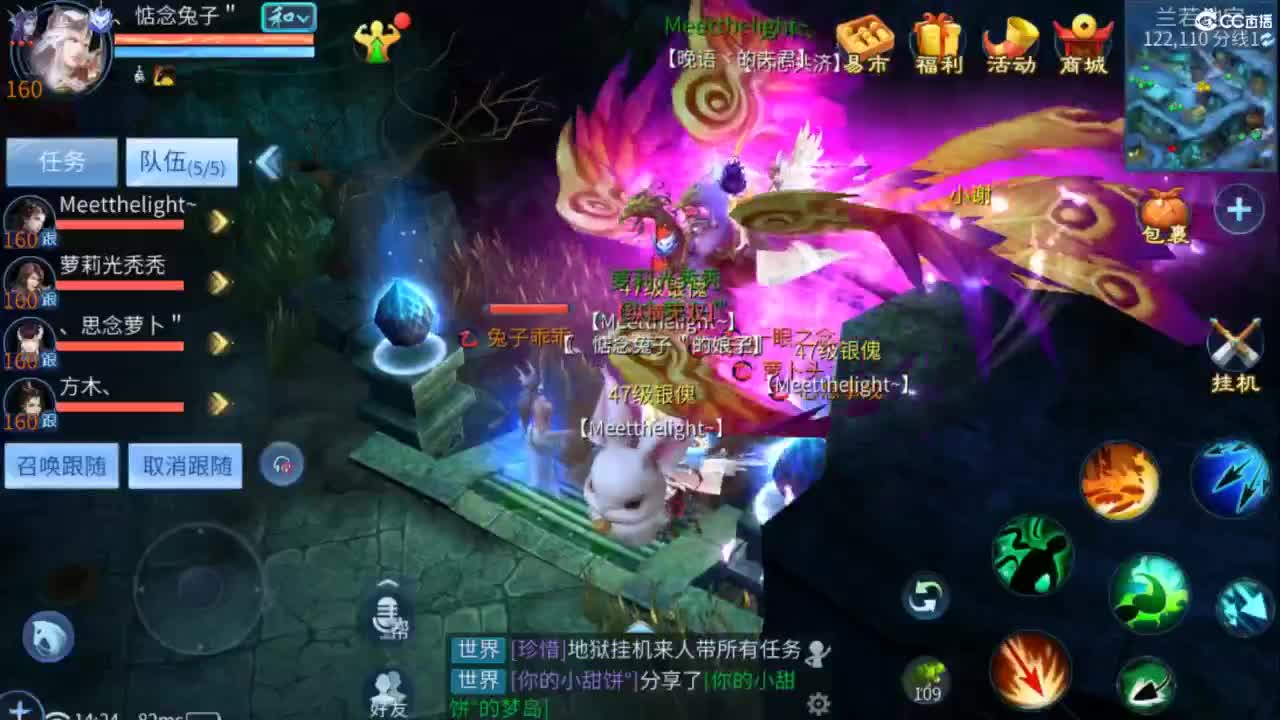 接托管 打架  比武~~接个老板~ 第8段