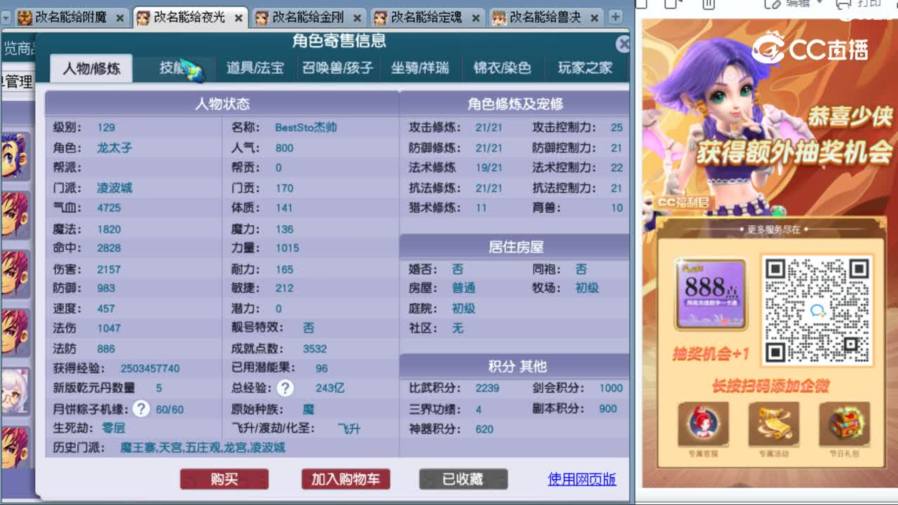 cc_capture_20231018153645