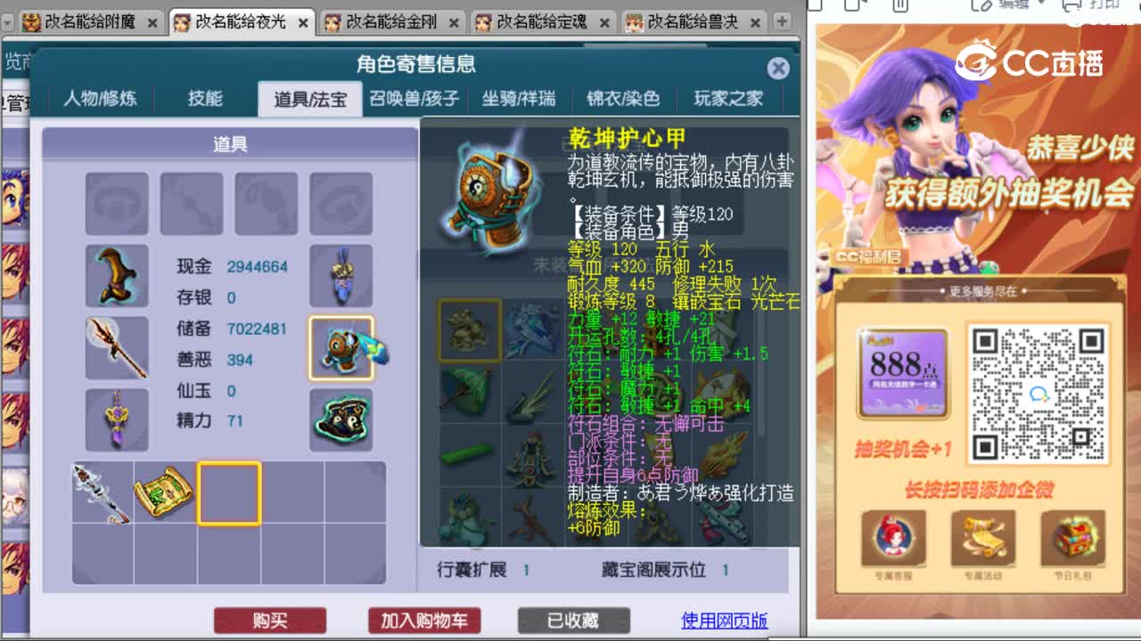 cc_capture_20231018153645