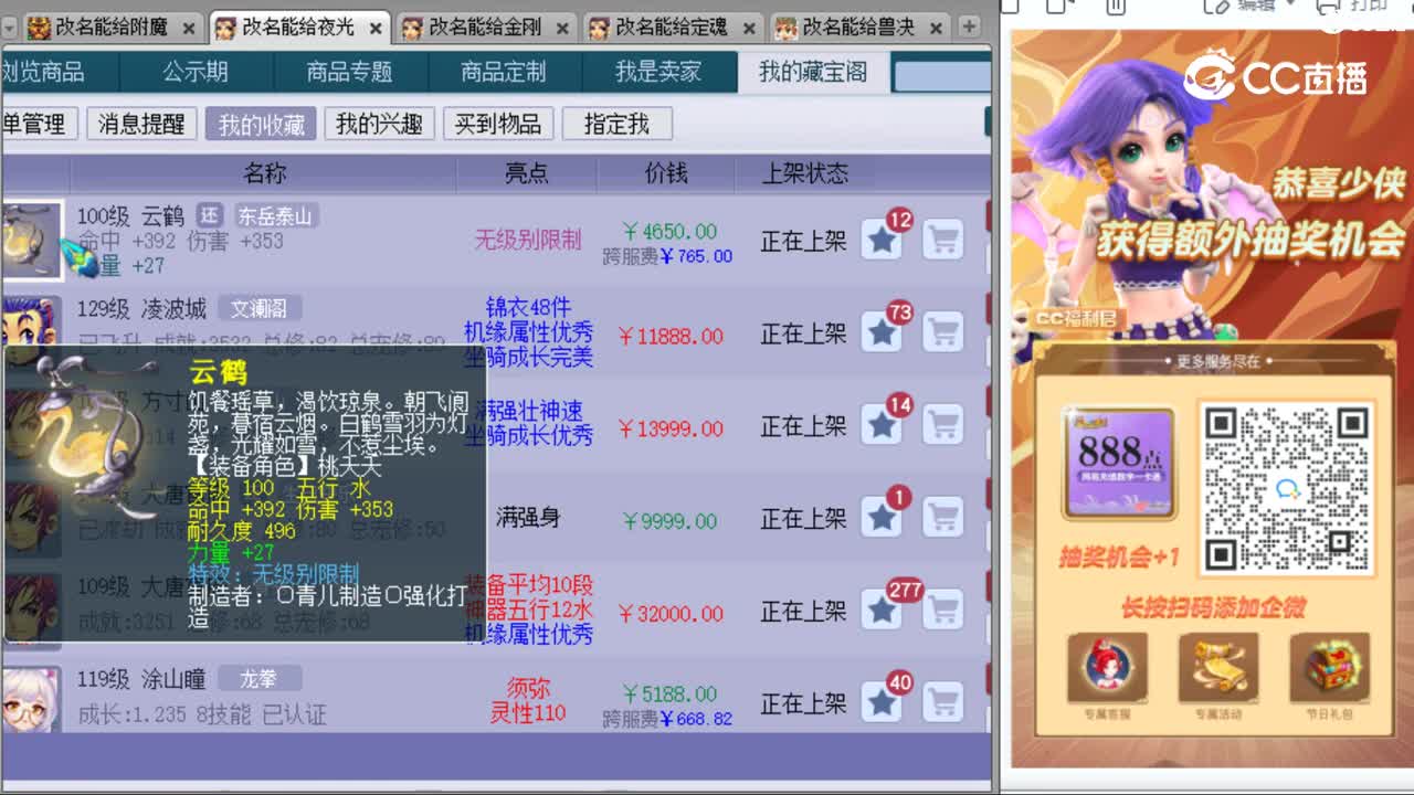 cc_capture_20231018154319