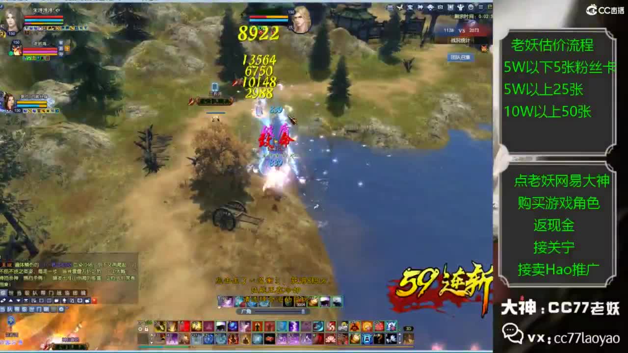 老妖帮找号接麦号推广 第1段