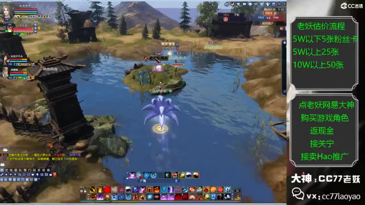 老妖帮找号接麦号推广 第2段