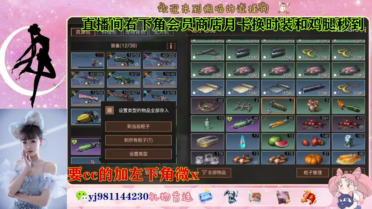 全套永久cc  全服秒发 接代甘 第1段