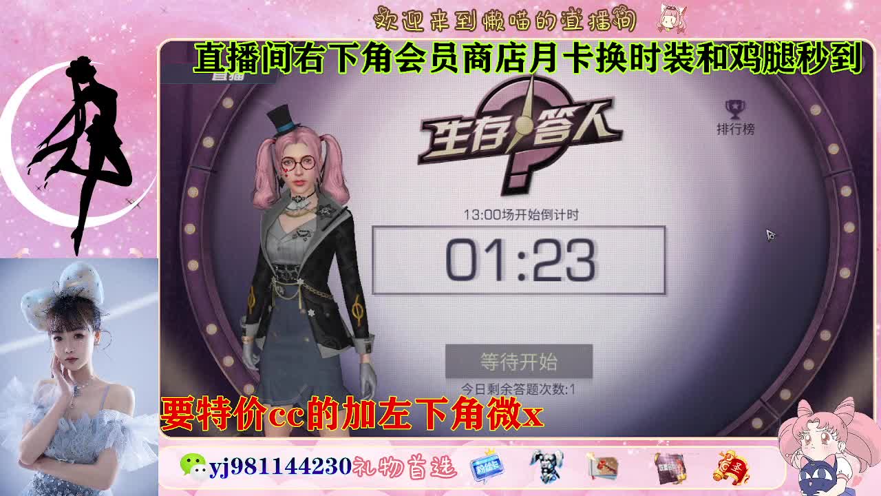 全套永久cc  全服秒发 接代甘 第4段