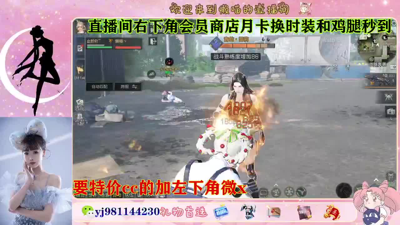 全套永久cc  全服秒发 接代甘 第6段