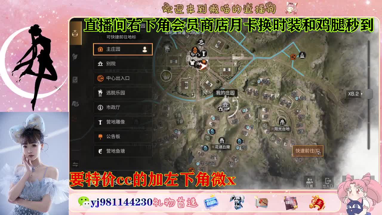 全套永久cc  全服秒发 接代甘 第7段
