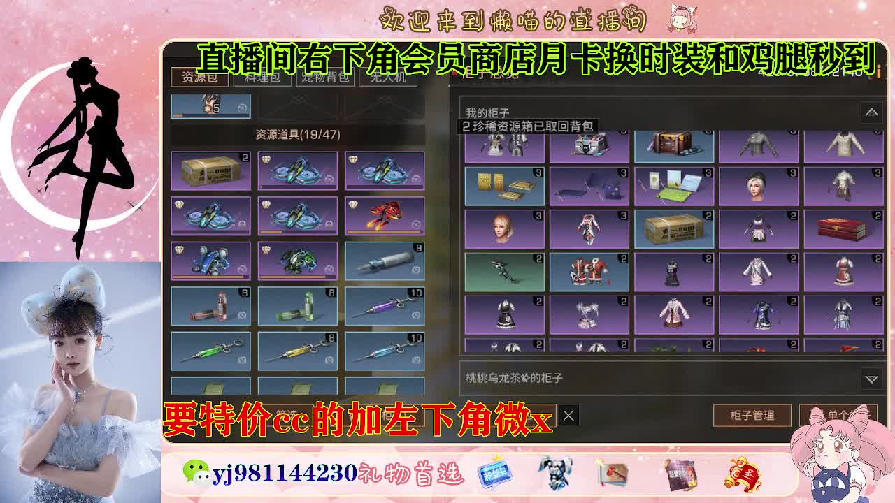 全套永久cc  全服秒发 接代甘 第8段