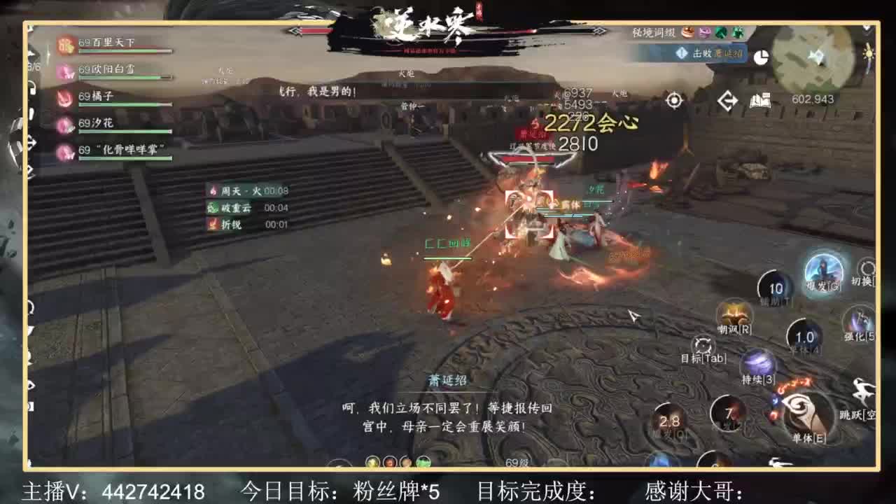 从0开始 第2段