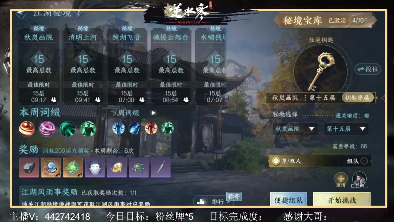从0开始 第3段
