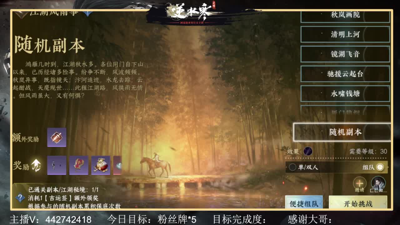 从0开始 第4段