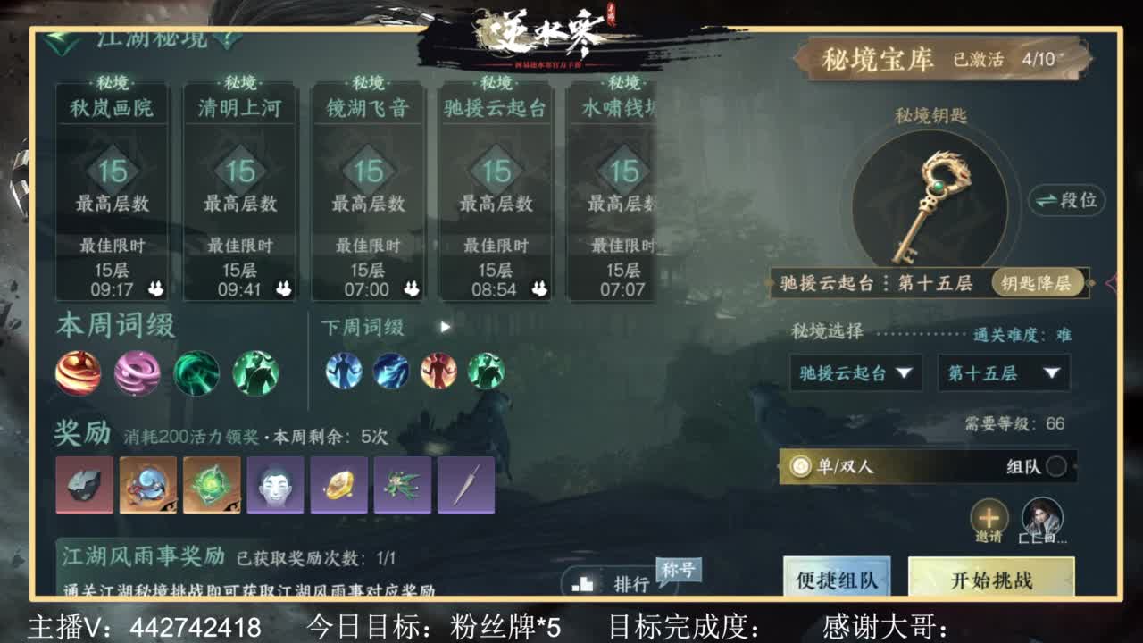 从0开始 第6段