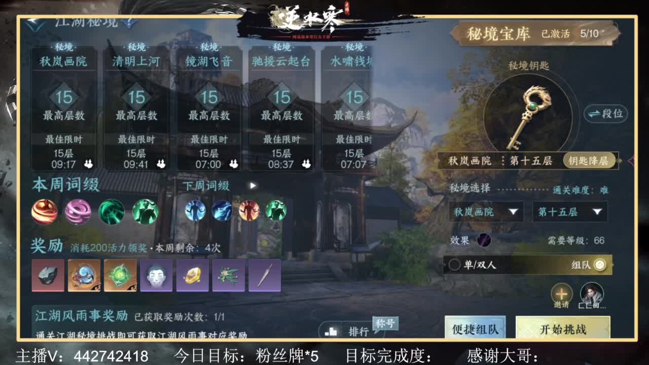 从0开始 第7段