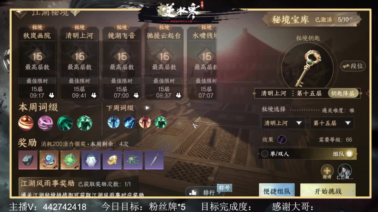 从0开始 第9段