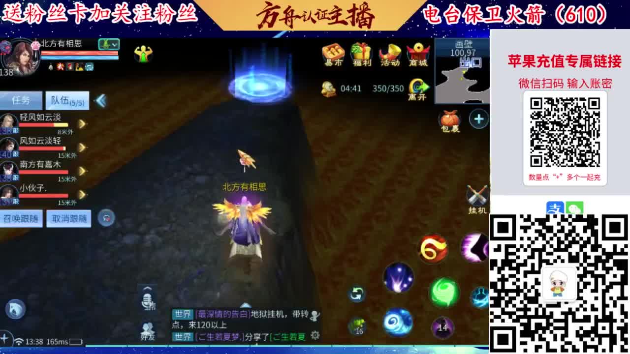 接强化补缀开性格洗宝宝 第1段