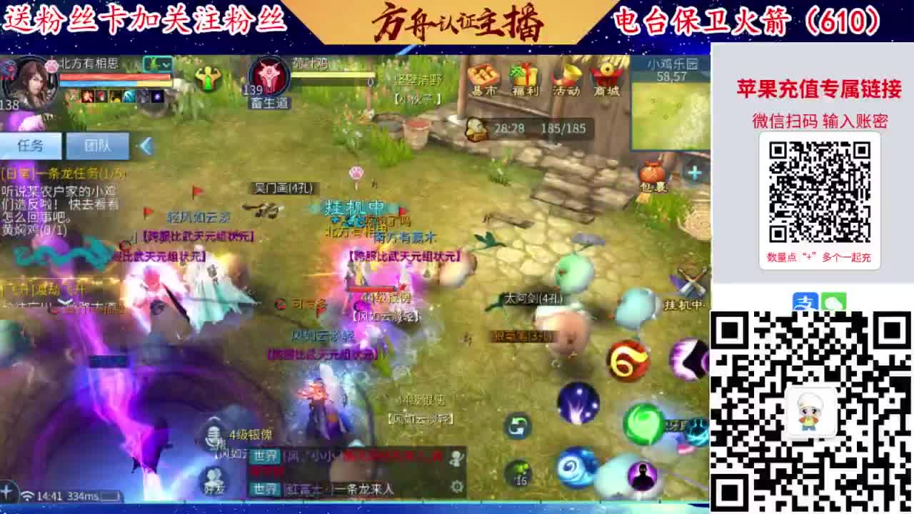 接强化补缀开性格洗宝宝 第3段
