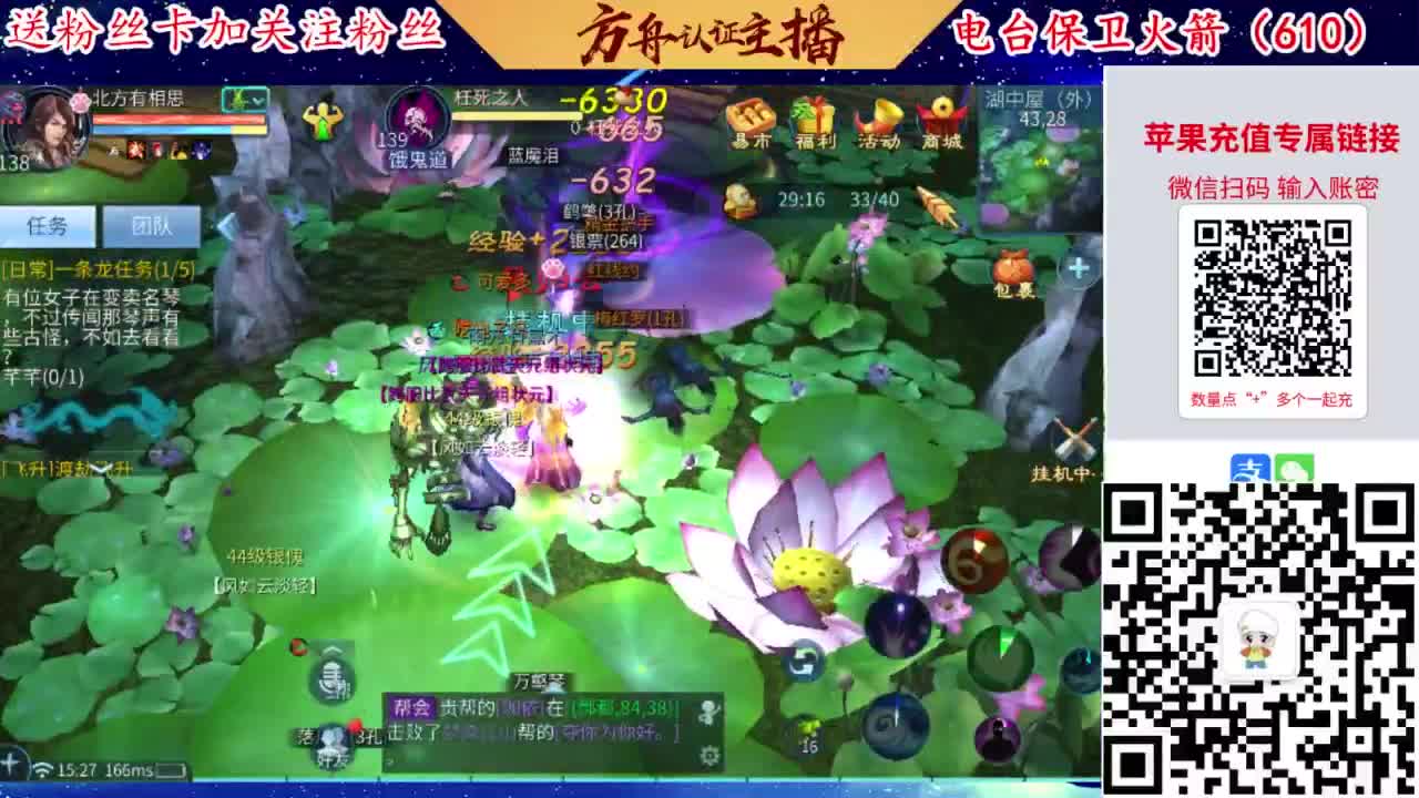 接强化补缀开性格洗宝宝 第5段