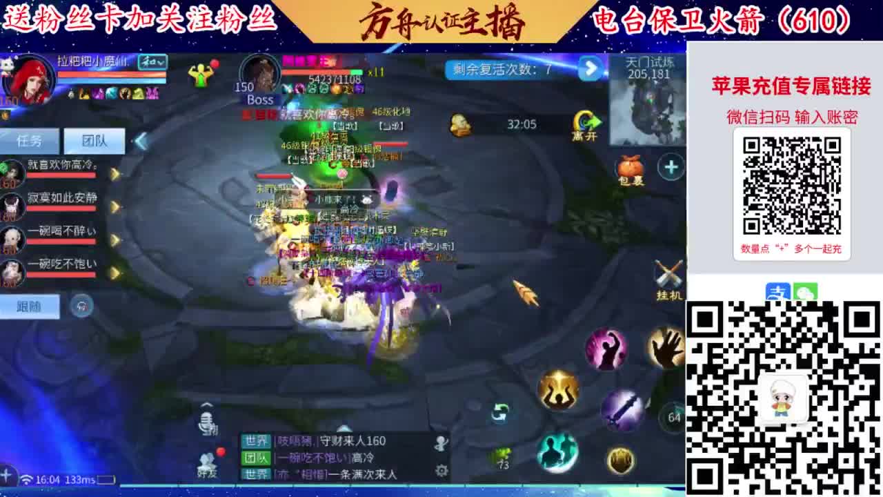 接强化补缀开性格洗宝宝 第6段