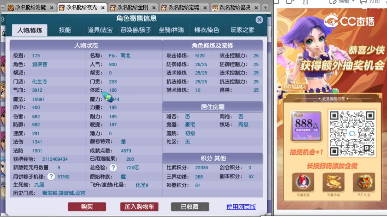cc_capture_20231018163958