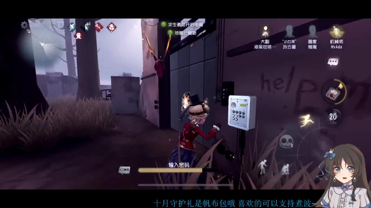 啊，又赛季末了？ 第2段