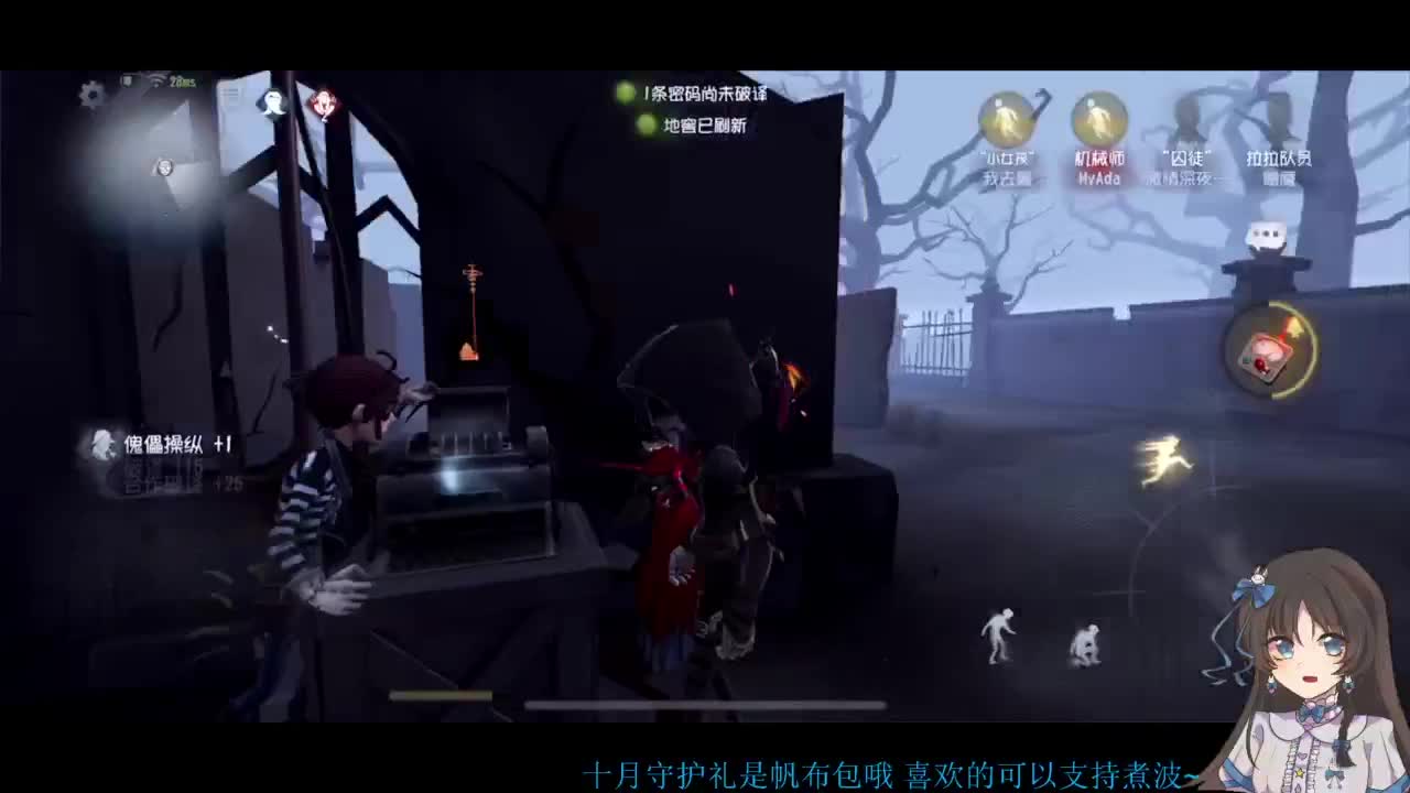 啊，又赛季末了？ 第3段